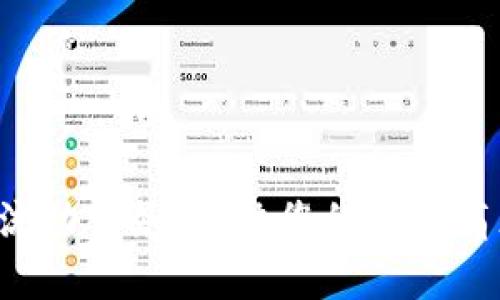 如何选择最佳的加密货币流动服务？解决您的交易痛点，轻松入门数字资产投资