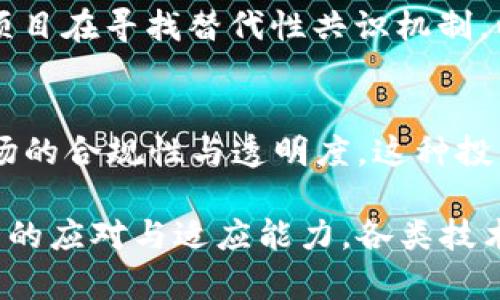 2022年，加密货币领域经历了许多热点事件和趋势，这些因素在很大程度上影响了市场的动态和发展。以下是一些主要的热点：

### 1. 市场波动与熊市
在2022年，全球加密货币市场经历了显著的波动。截至年中，比特币和以太坊等主要加密资产价格大幅下跌，导致许多投资者面临巨大的财务压力。在这次熊市期间，许多小型加密货币也遭受重创，市场情绪变得极为悲观。

### 2. 监管政策
随着加密货币市场的快速扩张，各国政府开始加大对加密货币的监管力度。这种变化在2022年尤为明显。例如，中国继续对加密货币交易进行打击，其他国家也在考虑或发布相关法规，以规范市场行为，保护投资者。

### 3. 去中心化金融（DeFi）发展
尽管市场低迷，DeFi的创新和应用仍然是2022年的一个热点。许多新平台和项目涌现，提供了借贷、交易、保险等服务。DeFi项目被认为是重塑传统金融体系的一种潜力巨大的方式，吸引了大量的开发者和用户。

### 4. 非同质化代币（NFT）风潮
NFT持续保持热度，尽管整体市场处于下行趋势。这一领域的艺术品、音乐、游戏等项目仍然吸引了诸多投资者和创作者。尤其是一些知名艺术家的作品通过NFT在市场上取得了惊人的价格，推动了该领域的发展。

### 5. 持续的技术创新
区块链技术和加密货币依然是创新的热土，许多技术突破和应用不断涌现，比如以太坊2.0的升级、Layer 2解决方案的应用等。这些技术进步不仅提升了效率，也增强了用户体验。

### 6. 环保与可持续性
随着全球对环境问题的关注，许多加密货币项目开始探索更环保的挖矿方案。例如，已经有多个项目在寻找替代性共识机制，以减少碳足迹并提升网络的可持续性。

### 7. 多样化的投资者
2022年的加密货币市场吸引了越来越多的机构投资者，他们不仅带来了大量资金，也推动了市场的合规性与透明度。这种投资者结构的变化可能会在长期内影响整个市场的健康与稳定。

以上七个热点描绘了2022年加密货币市场的多维特征，展现了其在不断变化的全球经济环境中的应对与适应能力。各类技术进步、市场动态、监管政策等因素交织在一起，推动着加密货币的未来发展。