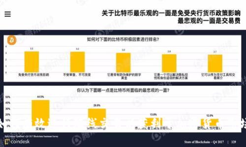如何有效进行短线交易以获利于加密货币市场