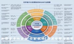 加密货币的未来：会扩散吗？深度分析与展望