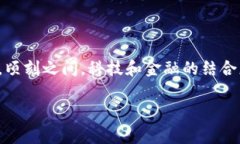   盖茨加密货币事件全面解读：背后的真相与未来