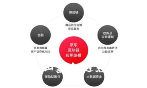 如何分辨虚拟币中的山寨币：避免投资陷阱的实用指南