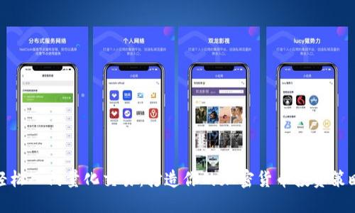 轻松入门量化交易：打造你的加密货币投资策略