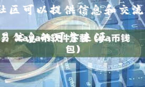 关于“青蛙币”，您可能指的是某种特定的加密货币，但“青蛙币”这一名称并不是主流加密货币市场上常见的名称。如果您能够提供更具体的信息，比如青蛙币的英文名或任何相关链接，我可以更好地帮助您。

通常情况下，想要查找某种虚拟货币的位置，您可以采取以下几种方法：

1. **查找交易所**：许多虚拟币可以在多种加密货币交易所上进行交易。您可以在像CoinMarketCap、CoinGecko等网站上搜索该币种，查看它在哪些交易所上市。

2. **使用区块链浏览器**：如果您已经拥有该币种的地址，您可以使用区块链浏览器来跟踪交易情况和币种的存在。

3. **查看社交媒体和社区**：在像Reddit、Telegram等社交媒体平台上，有关虚拟货币的社区可以提供信息和交流平台。

4. **官方渠道**：查找青蛙币的官方网站或发行团队的信息，这通常是获取最新动态和交易信息的可靠来源。

如果您能提供更多关于青蛙币的具体信息，我将能更好地帮助您！