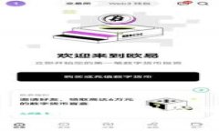 ICO加密货币：如何选择安全可靠的投资项目