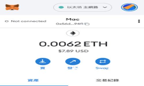 揭秘新虚拟币骗局：如何识别与防范投资陷阱