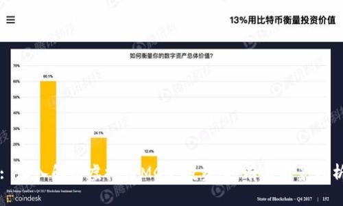 : 深入解析虚拟币MGC：投资、持有与前景分析