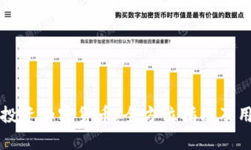 如何在澳洲投资加密货币：全方位指南及用户痛点解决
