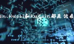 最受欢迎的加密货币交易软件推荐：新手也能轻