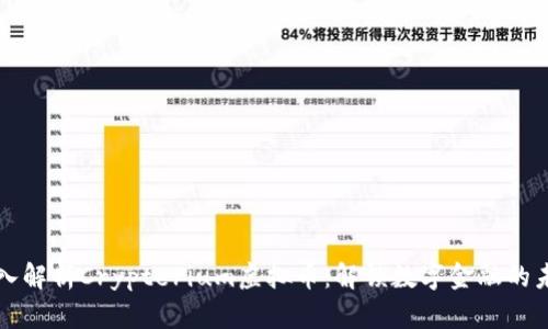深入解析Crypterium虚拟币：解锁数字金融的未来