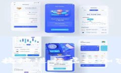 如何安全便捷地进行虚拟加密货币交易？