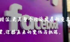   中国加密货币市场现状与未来展望：如何应对波