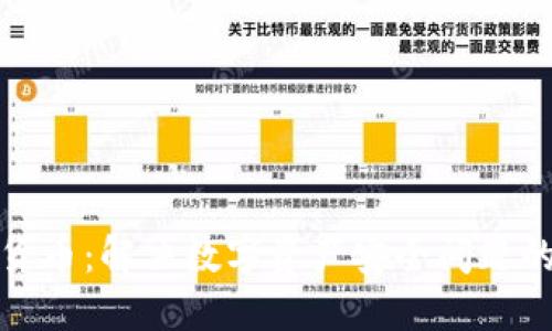 Wall加密货币：解决数字资产安全问题的最佳选择