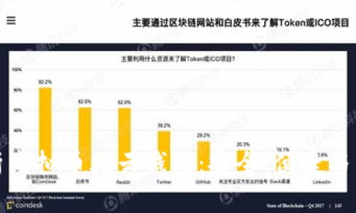 全面解析虚拟币火云钱包：安全、便捷与未来趋势