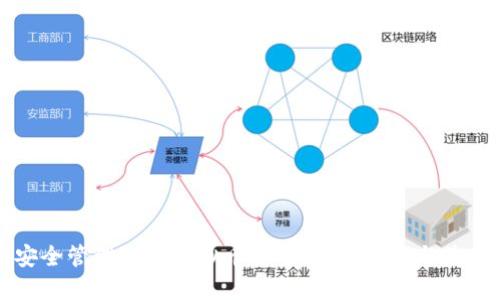如何安全管理你的虚拟币账号：实用技巧与最佳实践
