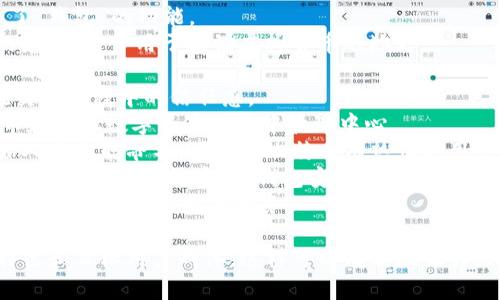 以下是一些适合作为虚拟币钱包名称的创意：

1. **CryptoVault**：这个名字给人一种安全感，暗示用户的资产可以得到很好的保护。
2. **ChainSafe**：强调安全性和区块链技术的结合，适合专注于安全性的虚拟币钱包。
3. **CoinPurse**：简单易记，表达了“钱包”的功能。
4. **BitNest**：传达温暖和安全的感觉，适合用于存储虚拟货币的地方。
5. **DigiWallet**：突出“数字”这一特性，。
6. **TokenTrust**：强调对用户在交易过程中的信任感。
7. **WalletHub**：可以成为虚拟币和其他数字资产的集中管理中心。
8. **SatoshiSafe**：以比特币创始人中本聪命名，吸引对比特币有热情的用户。
9. **MintVault**：暗示用户的财富可以在这个“铸币”的钱包安全储存。
10. **EtherNest**：特别针对以太坊用户，提供特定的服务。

选择一个名称时，要考虑该钱包的特色和目标用户群体，这样可以有效地吸引潜在用户。希望这些建议对你有帮助！