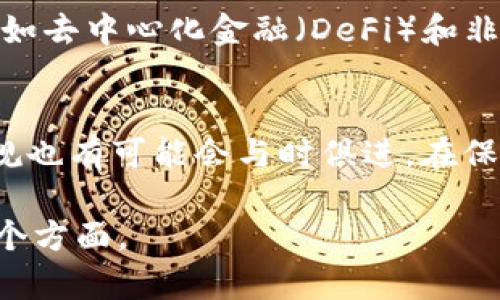 纽约对加密货币的看法在过去几年中经历了显著的变化。以下是一些关键点：

### 监管框架
纽约州对加密货币的监管相对严格。纽约州金融服务部（NYDFS）于2015年推出了“巴克莱法”（BitLicense），该法律要求加密货币交易所和企业必须获得州政府的许可。这一举措旨在保护消费者并防止金融犯罪。

### 投资和接受度
尽管监管措施严苛，纽约仍然是许多加密货币投资公司的基地。许多机构投资者和初创企业选择在这里运营，因为纽约是全球金融中心之一，拥有丰富的资源和人才。此外，越来越多的商家开始接受加密货币支付，尽管这还不是主流。

### 公众舆论
公众对加密货币的看法不一。一方面，许多人认为加密货币是未来金融的方向，有助于提升金融的透明度和效率；另一方面，也有不少人对其价格波动和安全性表示担忧。在社交媒体和线下活动中，可以看到各种关于加密货币的讨论，有支持也有反对的声音。

### 创新与挑战
纽约的加密货币行业不仅面临严厉的法规挑战，同时也是一个创新的温床。许多新技术和业务模式在这里诞生，例如去中心化金融（DeFi）和非同质化代币（NFT）等。这些新兴领域为投资者和创业者提供了新的机会。

### 未来展望
随着技术的不断发展和社会对于加密货币的接受度提高，纽约未来的加密货币市场可能会变得更加成熟。法律法规也有可能会与时俱进，在保护消费者的同时，促进创新和发展。

综上所述，纽约对加密货币的看法是一个复杂的生态系统，涉及监管、投资趋势、公众意见、创新以及未来发展等多个方面。