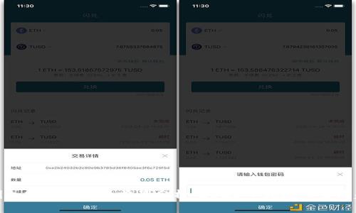 韩国加密货币市场前景分析：2023年预测与发展趋势