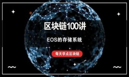 虚拟币账户是指用户为存储、管理和交易虚拟货币（如比特币、以太坊等）而开设的在线账户。这样的账户功能类似于传统银行账户，但它主要用于数字资产的操作。虚拟币账户可以在多种平台上创建，主要包括数字货币交易所、钱包服务或者去中心化金融（DeFi）平台。

### 虚拟币账户的特点

1. **区块链技术**: 虚拟币账户的交易基于区块链技术，确保了资产的透明、去中心化和安全性。

2. **钱包类型**: 虚拟币账户通常分为热钱包（在线）和冷钱包（离线）。热钱包便于交易，冷钱包则用于长期存储。

3. **交易功能**: 用户可以通过虚拟币账户进行买卖、转账和兑换等多种操作。

4. **隐私性**: 虚拟币账户在保证用户隐私的同时，也需遵循相关法律法规的要求。

### 使用虚拟币账户的好处

- **随时随地交易**: 只要有互联网连接，用户可以随时管理他们的虚拟资产。

- **资产多样化**: 虚拟币账户支持多种币种交易，方便用户进行资产配置。

- **快速交易**: 交易确认时间一般较传统金融系统要短。

随着虚拟货币的日益普及，越来越多的人加入到了这一领域，了解虚拟币账户对于安全管理和有效投资至关重要。