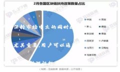 ferredy/ferredy虚拟币, 借币交易, 加密货币, 投资策