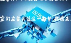 《GTA6》中加密货币的影响与未来：为什么玩家需