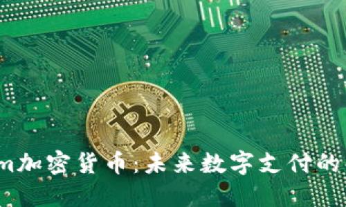 探索Diem加密货币：未来数字支付的解决方案