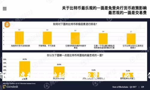 揭开DGB虚拟币的神秘面纱：投资前必知的重要信息