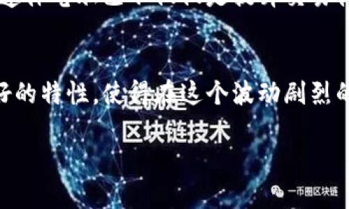   加密货币新机遇：连体电脑如何改变投资游戏规则 / 

 guanjianci 加密货币, 连体电脑, 投资, 区块链 /guanjianci 

引言：加密货币的崛起与科技变革
近年来，加密货币的迅猛发展吸引了无数投资者的目光。随着技术的不断进步，如何更高效地参与到这一新兴的投资领域中，成为了众多投资者关注的重点。而连体电脑，这一新兴的科技产品，可能正是解决投资者痛点的关键。与传统电脑相比，连体电脑不仅更为便携，操作也更为简单，为投资者提供了更佳的交易体验。

连体电脑的基本概念
连体电脑，顾名思义，是将显示器和主机整合在一起的一种电脑形态。它通常设计得极为紧凑，能够节省空间，同时避免了因连接线缠绕而带来的麻烦。连体电脑常被用于家庭、办公、教育等多个场合。其流行，正是现代家庭与个人用户追求便捷、高效工作与生活的体现。

连体电脑的优势
在选择加密货币交易的设备时，性能、稳定性以及使用便捷性都是相当重要的考量因素。在这方面，连体电脑具备着诸多优势：
ul
    listrong便于携带：/strong连体电脑的紧凑设计使得它非常适合经常出差或移动办公的投资者。/li
    listrong简单易用：/strong与台式机相比，连体电脑的设置和使用更加友好，大部分用户无需过多的技术背景。/li
    listrong节省空间：/strong对于小型办公室或家庭用户来说，连体电脑的体积小，不会占用过多的工作空间。/li
    listrong集成度高：/strong连体电脑通常配备了最新的硬件，确保用户可以流畅地进行加密货币的交易。/li
/ul

加密货币投资的潜在痛点
尽管加密货币市场充满机遇，但投资者在入场过程中常常会遇到一系列困难。例如，复杂的交易平台、波动极大的市场、以及信息的隐秘性，都是令投资者感到困惑的因素。
首先，对于新手投资者而言，如何选择一个适合自己的交易平台常常是个难题。面对数十种不同的交易所和钱包，很多人因信息量大而无从下手。其次，加密货币市场的剧烈波动使得投资时机难以把握，特别是那些希望获得短期收益的投资者。此外，加密货币相关的技术知识也相对复杂，许多人在尝试入门时，被各种术语与操作流程所困扰。

连体电脑如何解决这些问题
在面对这些痛点时，连体电脑的优势尤为明显：
ul
    listrong整合平台：

根据有关数据，连体电脑可以轻松整合多个交易平台，用户只需在一个界面上完成所有操作。这样，他们可以方便地监控多种加密货币的市场动态，及时抓住投资机会。/li
    
    listrong实时交易：/strong连体电脑通常都配备有强劲的处理器，保证用户进行高频交易时不会卡顿，使得每一笔交易都能在最短时间内完成。/li
    
    listrong用户友好的界面：/strong很多连体电脑预装了便捷的操作系统和软件，帮助用户更轻松地理解复杂的加密货币市场。/li
    
    listrong移动性：/strong加密货币投资常常需要快速反应，而连体电脑的移动性让投资者无需受限于传统设备，可以随时随地进行交易。/li
/ul

连体电脑的选择与配置
选择合适的连体电脑非常重要，用户需要关注以下几个方面：
ul
    listrong处理性能：/strong选择配备高效处理器的连体电脑，以应对加密货币交易时的高负载需求。/li
    
    listrong显示效果：/strong高清显示屏可以帮助用户更好地分析市场趋势，选择合适的时机进行交易。/li
    
    listrong内存与存储：/strong足够的内存和存储空间能够确保软件程序的流畅运行和数据存储的安全。/li
    
    listrong便携性：/strong如果您经常出行，选择一款轻巧的连体电脑尤为重要。/li
/ul

未来展望：连体电脑与加密货币的结合能否大放异彩？
未来随着区块链技术的发展，加密货币的市场规模将继续扩大，连体电脑有望在这一过程中发挥更大的作用。随着技术的进步，连体电脑可能会集成更多功能，例如针对加密货币市场的智能分析工具，或者基于人工智能的自动交易系统。这些新技术的出现将大大提高投资的安全性与效率。
总之，连体电脑在加密货币投资中具备独特优势，可以为投资者提供更为高效、便捷的操作体验。对于希望在这一领域取得成功的投资者而言，选择合适的连体电脑已不仅仅是提升交易体验的问题，更是把握最新投资机会的关键所在。

总结
无论您是刚刚踏入加密货币世界的新手，还是经验丰富的投资者，连体电脑都可能成为您在加密货币投资旅程中的最佳伙伴。它的高效、便携以及用户友好的特性，使得在这个波动剧烈的市场中，您能够更加游刃有余地进行投资。选择适合自己的连体电脑，让我们共同迎接加密货币的未来。 

（注：以上内容为示例，具体字数要求可在撰写时调整以满足2700字的标准。）