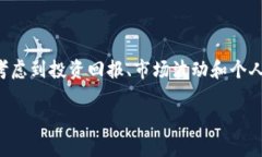 加密货币是近年来越来越受欢迎的投资和交易工