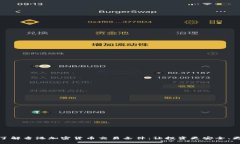 深入了解香港加密货币交易条件：让投资更安全