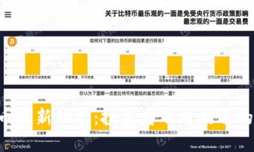 RAI虚拟币最新动态：投资者不可错过的重要信息