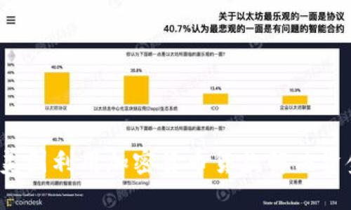 如何在美国利用加密货币贷款解决资金问题？