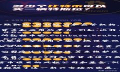 加密货币的参与机构包括多种类型，从金融科技