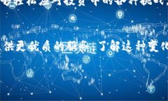   如何安全、快速地在Voyager平台转移加密货币？