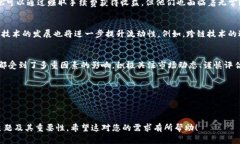 加密货币流动性分析：快速变化的市场现状与未