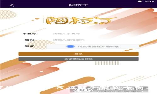 美国货币加密流通法：如何应对加密货币带来的机遇与挑战