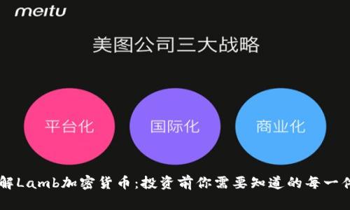了解Lamb加密货币：投资前你需要知道的每一件事