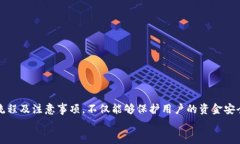 baotai如何有效解决充值虚拟币的退款问题？/bao