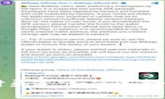 全面解析加密货币支付渠道：如何选择最佳方案