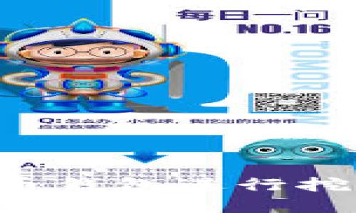 如何选择最佳虚拟币钱包进行挖矿：一个全面的指南