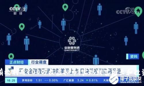 如何有效利用100万枚虚拟币，实现财富增长和投资安全