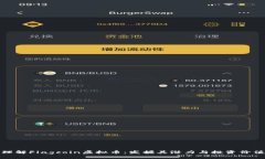 理解Flagcoin虚拟币：发掘其潜力与投资价值