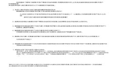  重庆虚拟币挖矿政策：新规解读与行业前景