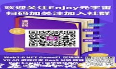 香港货币加密基金的优势与投资策略探索