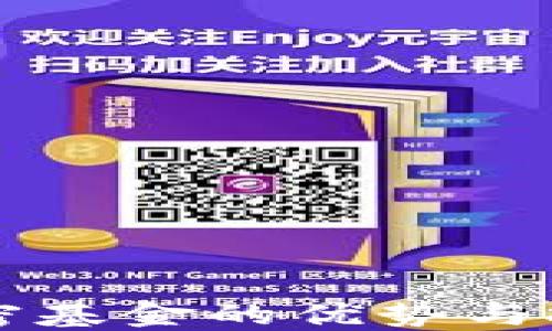 
香港货币加密基金的优势与投资策略探索