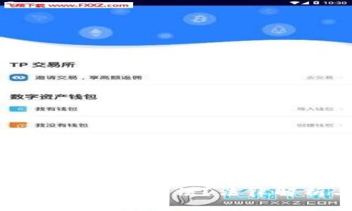 中国虚拟币交易是否合法？法律解析与市场现状