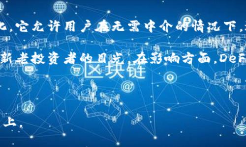 虚拟币突破一万：未来金融的革命性变革
虚拟币, 加密货币, 区块链, 投资趋势/guanjianci

## 内容主体大纲

1. 引言
   - 虚拟币的发展历程
   - 何为虚拟币

2. 虚拟币突破一万的背景分析
   - 经济环境的变化
   - 法规与市场监管的影响

3. 虚拟币的种类及其应用
   - 比特币、以太坊等主要虚拟币介绍
   - 虚拟币在实际生活中的应用案例

4. 虚拟币投资的优势与风险
   - 投资虚拟币的潜在收益
   - 风险因素分析及应对策略

5. 虚拟币市场的未来发展趋势
   - 市场预测与趋势分析
   - 技术进步带来的机遇

6. 如何有效参与虚拟币投资
   - 投资者应注意的事项
   - 找到合适的交易平台

7. 结论
   - 虚拟币的未来展望
   - 对投资者的建议


## 内容细节

### 引言
#### 虚拟币的发展历程
虚拟币的起源可以追溯到比特币的诞生。比特币在2009年发布，成为第一个真正意义上的加密货币。在接下来的几年中，随着区块链技术的发展，越来越多的人开始关注这项新技术及其潜在的经济影响。从最初的兴趣到如今的炙手可热，虚拟币经历了迅速的发展与变革。

#### 何为虚拟币
虚拟币是基于区块链技术的一种数字货币，不依赖于中央银行或政府进行管理和发行。虚拟币的特点在于其去中心化、匿名性和全球流通的便利性。这些特点使得虚拟币在全球范围内逐渐被接受和使用，形成了一个庞大的经济体系。

### 虚拟币突破一万的背景分析
#### 经济环境的变化
近年来，全球经济环境的变化为虚拟币的发展提供了肥沃的土壤。在低利率和通货膨胀的背景下，更多的投资者开始寻求替代的投资渠道。虚拟币凭借其高回报的潜力吸引了大量的投资者。此外，疫情带来的不确定性进一步加速了数字化转型的进程，越来越多的人开始尝试在线投资。

#### 法规与市场监管的影响
在虚拟币市场快速发展的过程中，各国政府的监管措施也在不断变化。部分国家对虚拟币采取了开放态度，积极推动相关的法律法规，为市场的发展提供了基础。而另一些国家则采取了相对审慎的政策，强调保护投资者权益，并防范金融风险。不同的监管环境直接影响了虚拟币的市场表现与发展前景。

### 虚拟币的种类及其应用
#### 比特币、以太坊等主要虚拟币介绍
虚拟币的种类繁多，其中比特币是最为人熟知的加密货币，其市场价值占据了整个虚拟币市场的大部分。此外，以太坊、瑞波币、莱特币等也逐渐成为投资者关注的对象。每种虚拟币都有其独特的特点与应用场景。

#### 虚拟币在实际生活中的应用案例
虚拟币的应用不仅限于投资领域，它们在支付、跨境交易、资产管理等方面也展现出了巨大的潜力。例如，一些大型企业已开始接受比特币作为支付方式。此外，有些金融机构也在基于区块链技术的产品开发上不断探索，推动数字资产的管理与流通。

### 虚拟币投资的优势与风险
#### 投资虚拟币的潜在收益
随着虚拟币市场的火热，获得高额回报的故事也逐渐增多。许多早期投资者通过持有比特币等虚拟币获得了数倍甚至数十倍的回报。这种高回报的吸引力使得越来越多的投资者加入到虚拟币投资的行列。

#### 风险因素分析及应对策略
不过，投资虚拟币并非没有风险。市场波动性大、监管政策不确定、技术问题等都可能影响投资者的收益。投资者需要做好充分的市场调研，制定合理的投资策略，并保持理性的投资心态，以降低损失的风险。

### 虚拟币市场的未来发展趋势
#### 市场预测与趋势分析
随着技术的不断创新和市场的发展，虚拟币的前景将更加广阔。许多专家表示，未来几年内，虚拟币可能会得到更加广泛的应用和接受，成为金融体系的重要组成部分。同时，市场的成熟也会带来监管政策的逐步完善，为投资者创造一个更加安全的交易环境。

#### 技术进步带来的机遇
区块链技术的持续发展将为虚拟币带来更多的机会。其中，去中心化金融（DeFi）和非同质化代币（NFT）的兴起都为虚拟币市场注入了新的活力。随着技术的不断推动，虚拟币的实际应用场景也将不断扩大。

### 如何有效参与虚拟币投资
#### 投资者应注意的事项
在参与虚拟币投资之前，投资者应明确自己的投资目标，并制定合理的投资计划。此外，选择可信赖的交易平台、保持良好的投资心态、定期评估投资组合等措施都是必不可少的。

#### 找到合适的交易平台
选择一个合适的交易平台是参与虚拟币投资的关键。投资者应综合考量平台的安全性、交易费用、用户体验等多个因素。同时，需了解平台的运营背景及其合规性，确保自己的投资安全。

### 结论
#### 虚拟币的未来展望
随着技术的进步与市场的成熟，未来虚拟币将有更广阔的发展空间。越来越多的投资者将参与到这一新兴的金融领域中，为自己的财富增值提供新的机遇。

#### 对投资者的建议
对于希望进入虚拟币市场的投资者来说，保持理性、做好市场研究、选择合适的投资方式与平台是成功的关键。在高回报与高风险并存的市场中，投资者需要谨慎行事，以便在波动中寻找到稳健收益的机会。

---

### 相关问题
1. 虚拟币的基本机制是什么？
2. 投资虚拟币需要哪些基础知识？
3. 如何选择合适的虚拟币进行投资？
4. 虚拟币的市场风险主要有哪些？
5. 不同国家对虚拟币的监管政策如何？
6. 什么是DeFi和NFT，它们如何影响虚拟币市场？

#### 问题1：虚拟币的基本机制是什么？
#### 虚拟币的基本机制
虚拟币，特别是基于区块链技术的加密货币，其基本机制可以概括为去中心化、透明性和安全性。通过区块链技术，虚拟币能够实现点对点的交易，没有传统金融体系中的中介机构，这不仅提高了交易效率，也降低了成本。代码和算法在激励用户参与网络维护的同时，还能确保交易的不可篡改性和透明性。

每一种虚拟币都依靠特定的共识机制来维护网络的安全。例如，比特币使用的工作量证明机制，要求矿工通过解决复杂的数学问题来验证交易并挖掘新币。除了工作量证明，还有权益证明等多种共识机制，它们各有优缺点，影响虚拟币的安全性、效率及其环境影响。

#### 问题2：投资虚拟币需要哪些基础知识？
#### 投资虚拟币的基础知识
虚拟币投资的基础知识非常重要，尤其是在市场波动性极大的情况下。首先，投资者需要了解区块链技术、虚拟币的基本概念和操作流程。了解交易平台的使用规则、如何安全地存储虚拟币、如何进行买卖交易等都是必不可少的基础知识。

其次，市场研究技能也是投资者应该具备的基础知识。这包括对市场走向的判断、对不同虚拟币的分析和对各种技术指标的理解。此外，投资心理学也是一个不能忽视的领域，投资者要学会控制情绪，制定适合自己的投资策略，以降低风险。

#### 问题3：如何选择合适的虚拟币进行投资？
#### 选择合适虚拟币的策略
选择合适的虚拟币进行投资需要系统性的分析与研究。首先，投资者需关注虚拟币的项目背景和团队实力，一个强大的团队和良好的项目支持是虚拟币长期增值的重要基础。

其次，了解不同虚拟币的市场需求和应用场景是选择的重要考虑因素。某些虚拟币在技术上具有优势或在实际应用中占据主导地位，这些都可能成为未来升值的潜在动力。在此基础上，投资者还需对虚拟币的流通性和市场容量进行分析，避免选择流动性差、容易导致投资风险的资产。

#### 问题4：虚拟币的市场风险主要有哪些？
#### 虚拟币市场的风险因素
虚拟币市场的风险主要来自于市场波动性、技术风险和监管风险等多个方面。市场波动性是指虚拟币价格波动幅度大，短时间内可能出现剧烈的涨跌，给投资者带来重大的经济损失。其次，技术风险体现在黑客攻击和系统漏洞等方面，投资者若未能采取有效的安全措施，可能导致资产损失。

最后，监管风险也是不容忽视的问题。不同国家对虚拟币的监管政策差异较大，如果出现政策收紧，可能导致市场大幅回调。因此，投资者在参与虚拟币交易之前，务必对潜在的风险有清晰的认知，并制定相应的风险管理策略。

#### 问题5：不同国家对虚拟币的监管政策如何？
#### 全球虚拟币监管政策的现状
全球范围内，不同国家对虚拟币的监管政策差异显著，部分国家采取积极支持的态度，而另一些国家则相对保守，甚至直接禁止虚拟币交易。例如，美国的监管措施相对包容，许多州鼓励区块链技术和虚拟币的发展；而中国则将虚拟币交易活动定性为非法，采取严格打击措施，造成市场动荡。

欧洲国家对虚拟币的监管政策也是各不相同。一些国家如瑞士，通过构建友好的法律环境，为虚拟币的发展提供了支持；而其他国家则在寻求如何确保金融安全的同时进行有效监管。随着全球对虚拟币的关注度不断增加，各国的监管政策将不断完善，对市场未来的发展将产生深远影响。

#### 问题6：什么是DeFi和NFT，它们如何影响虚拟币市场？
#### DeFi与NFT的影响
去中心化金融（DeFi）和非同质化代币（NFT）是当前虚拟币市场热议的两个概念。DeFi旨在通过去中心化的方式，实现金融服务的透明化与便捷化，它允许用户在无需中介的情况下，进行借贷、交易等金融操作。DeFi的兴起不仅为传统金融带来了挑战，同时也为投资者提供了新的机会，尤其是在借贷和流动性挖矿方面。

NFT作为一种独特的数字资产，代表了一种特定的艺术作品、音乐或游戏物品等。这种独特性使得NFT在艺术和娱乐行业掀起了热潮，吸引了大量新老投资者的目光。在影响方面，DeFi正在推动虚拟币的多样化应用，而NFT则吸引了更多人关注虚拟币的文化价值与投资潜力。这两个新概念不断推动着虚拟币市场的发展与变革。

---

上述内容为一篇针对“虚拟币超过一万”的文章大纲及相关问题的详细介绍。整篇文章可以进一步深化每个部分的内容，确保字数达到3500字以上。