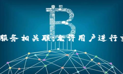 是的，UBA（Uptown Battle Arena）是一种加密货币。它是基于区块链技术的数字资产，可以在特定的区块链平台上使用。UBA通常与某种应用或服务相关联，允许用户进行交易、投资或使用该货币购买商品和服务。在加密货币的世界中，UBA与比特币、以太坊等其他热门加密货币类似，具有去中心化、透明和安全的特性。

如果需要深入了解UBA的功能、交易方式、市场前景等方面的信息，请告诉我，我可以为您提供详细的介绍。