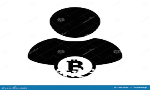 加密货币中的信任问题：如何建设信任机制以推动市场发展