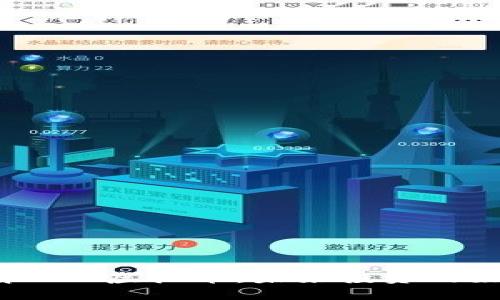 深入了解BDH虚拟币：未来投资的好选择吗？